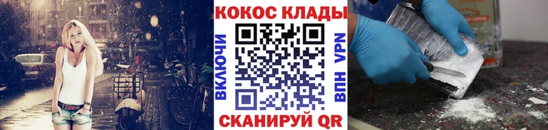 Где купить наркоту Ленинградская Галлюциногенные грибы  КОКАИН  СК 