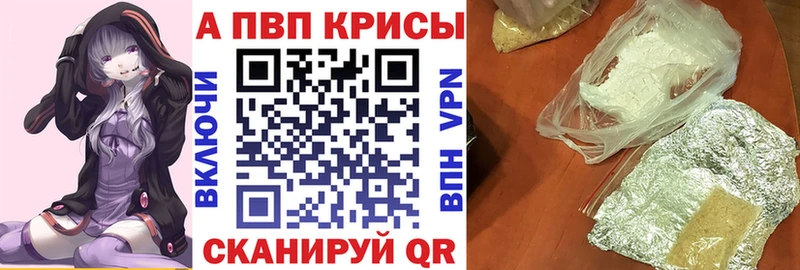 A-PVP Соль наркотики Ленинградская