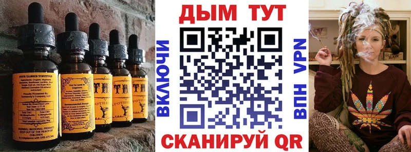 Canna-Cookies конопля  Ленинградская 