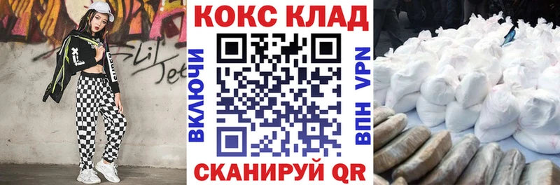 ссылка на мегу вход  Ленинградская  COCAIN 99% 