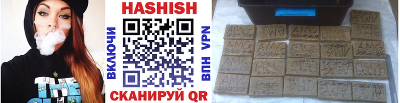 ГАШ гарик Ленинградская