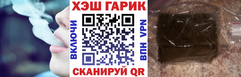 купить закладку  Ленинградская  ОМГ ОМГ зеркало  ГАШИШ гарик 