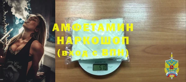 бутик Абинск