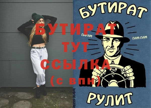 скорость Абдулино