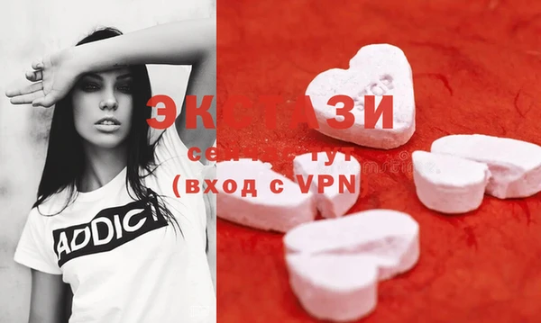 2c-b Абаза