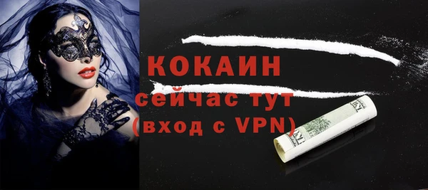 бутик Абинск