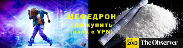 2c-b Абаза