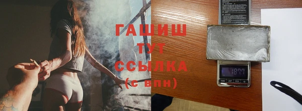 2c-b Абаза