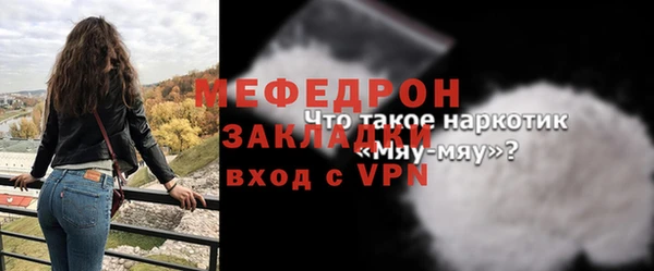 2c-b Абаза