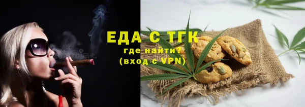 2c-b Абаза
