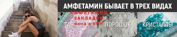 бутик Абинск