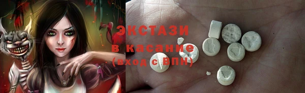 бутик Алексеевка