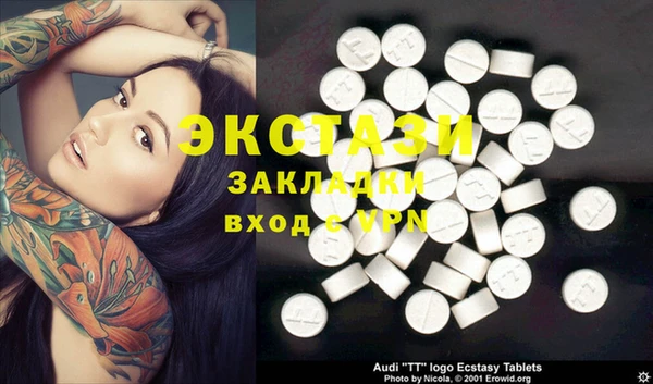 бутик Абинск