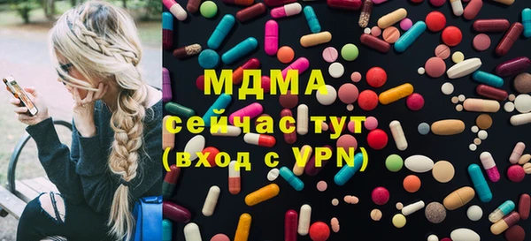 бутик Абинск