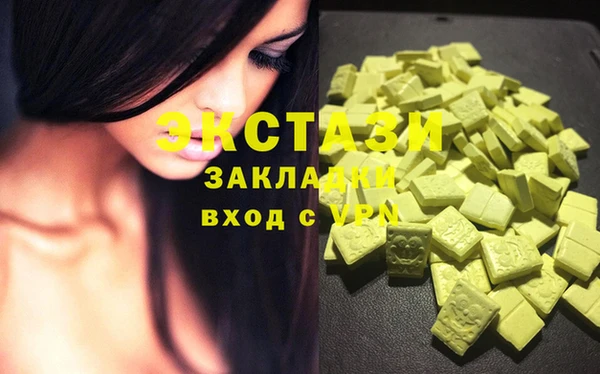 бутик Абинск