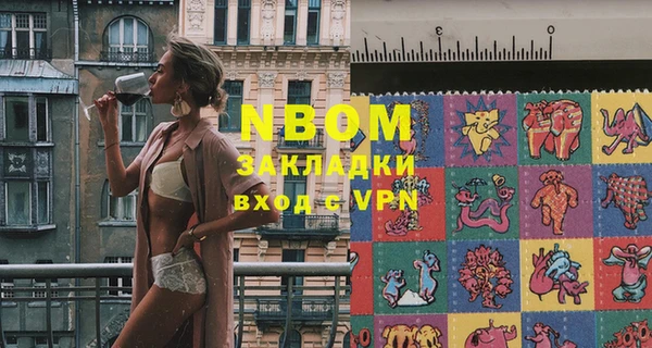 бутик Абинск