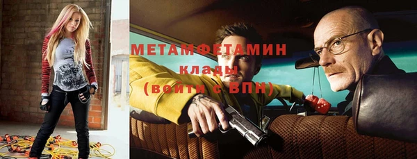скорость Абдулино