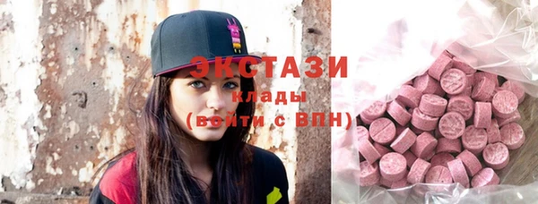 бутик Абинск