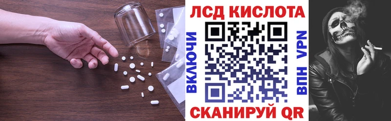 купить Ленинградская ЛСД экстази ecstasy