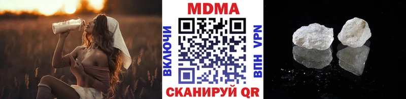 MDMA молли  blacksprut зеркало  Ленинградская  купить  цена 