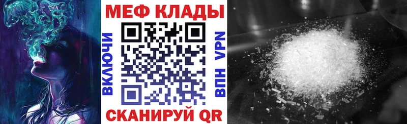 Меф кристаллы  дарнет шоп  Ленинградская 