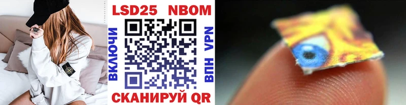 наркотики  гидра ТОР  Марки NBOMe 1500мкг  Ленинградская 