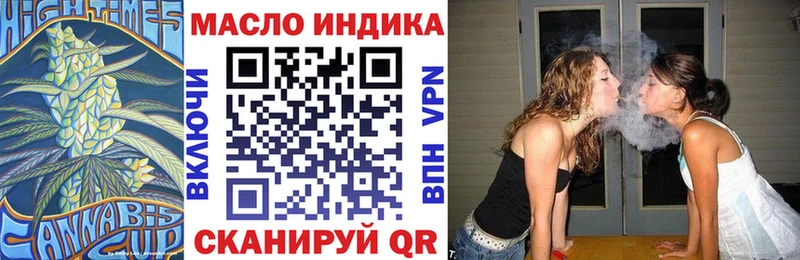 ОМГ ОМГ ссылка  Ленинградская  Дистиллят ТГК гашишное масло 